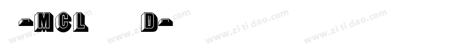 正文-MCL株式会社 晶黑D字体转换